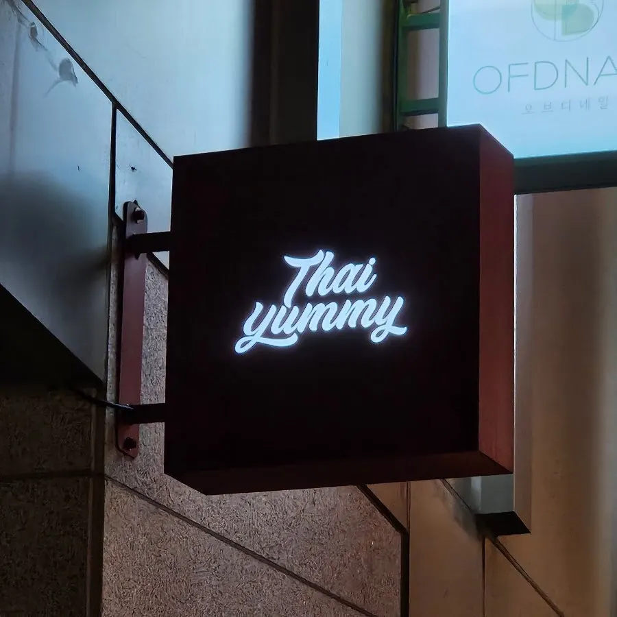 Entrance of Thai Yami across from Dosibam