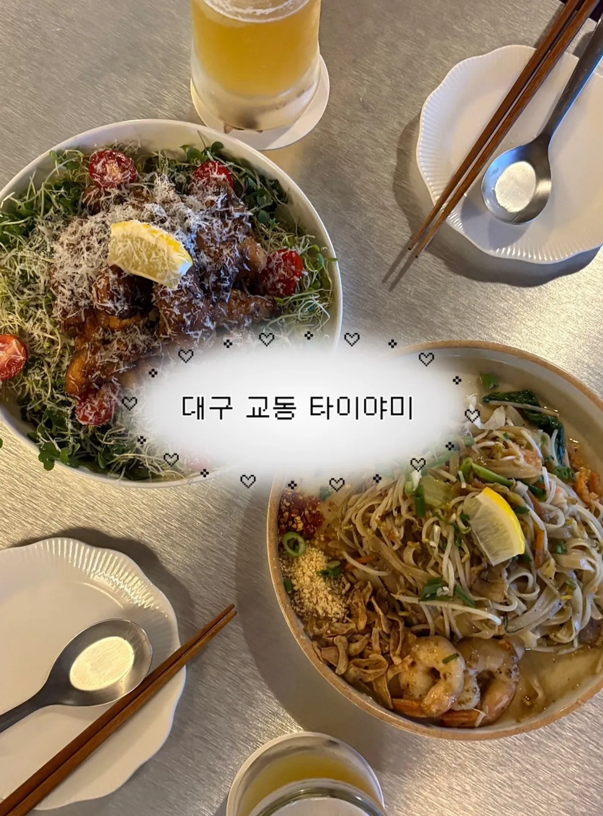 Foto utama restoran Thailand Thai Yami di Gyodong, Daegu