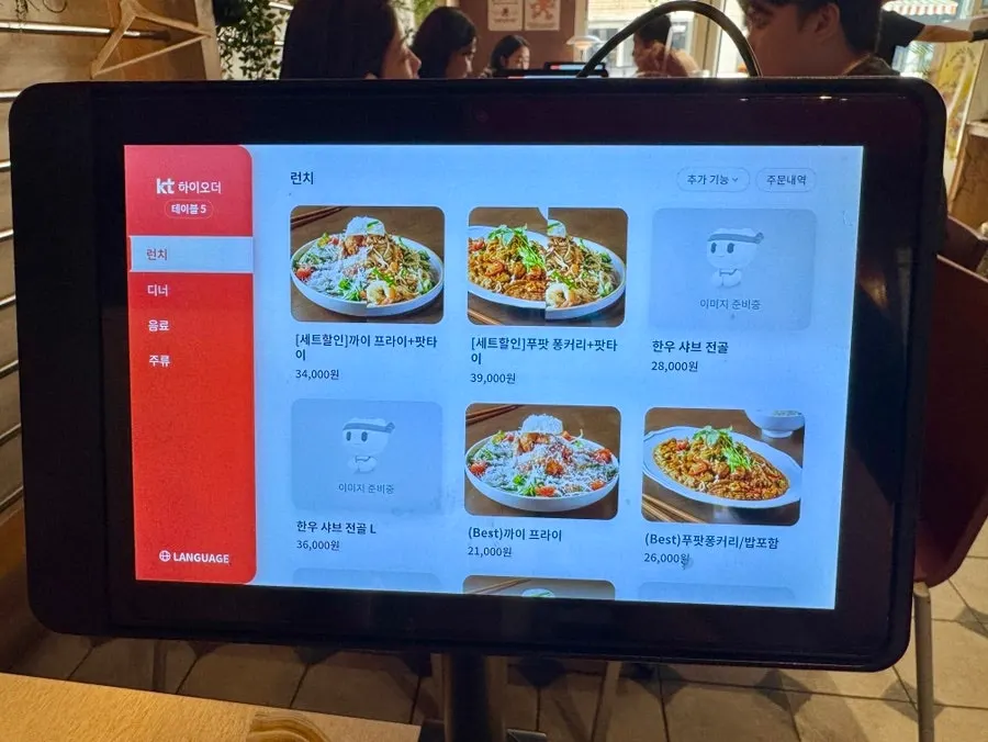 타이야미 테이블 세팅