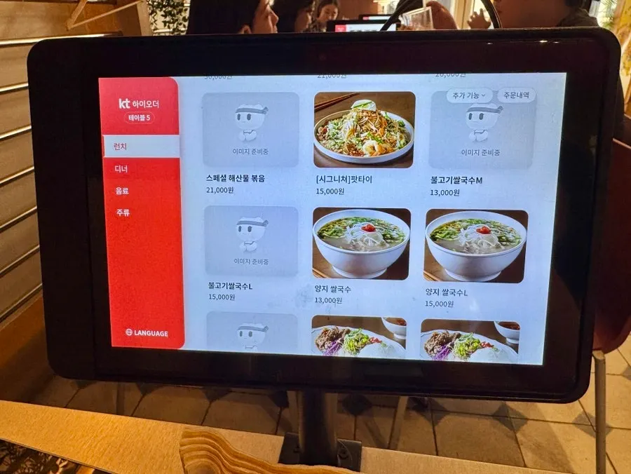 메뉴 고민 중인 타이야미 식탁