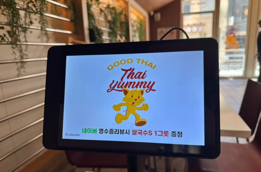 거의 비워진 타이야미 접시들