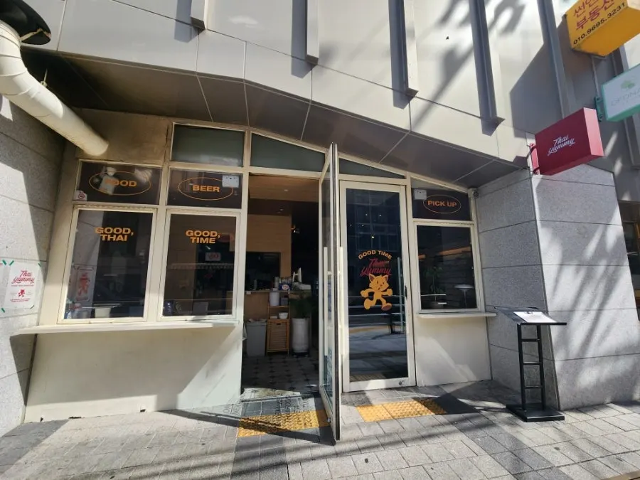 중앙로역 근처 타이야미 입구 모습