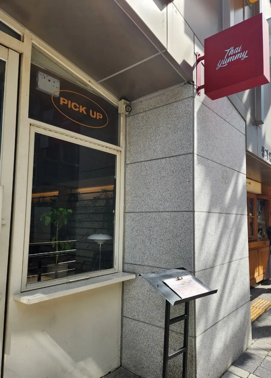 타이야미 건물 외관 세로 사진
