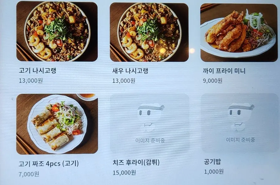타이야미 음료 메뉴 안내