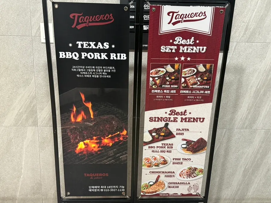 Exotic exterior signage of Taqueros Magok Main Branch