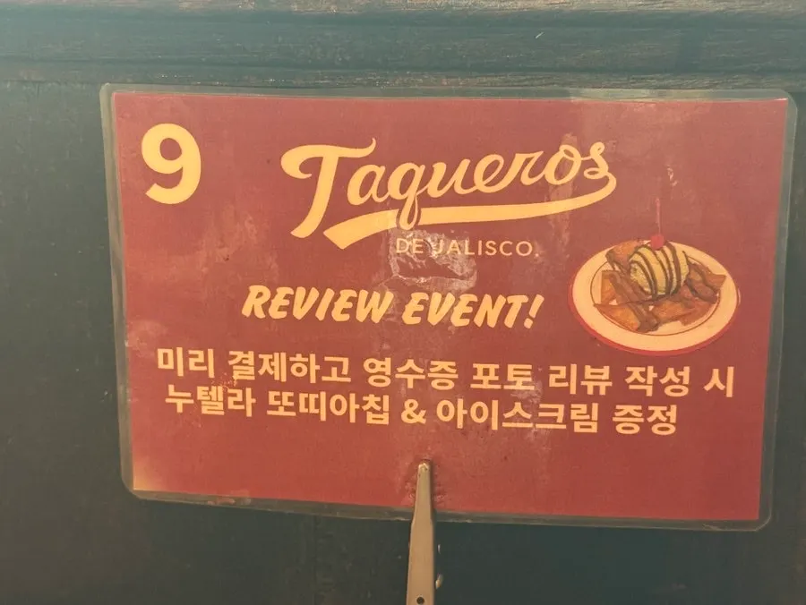 Signage for the receipt-review giveaway menu item