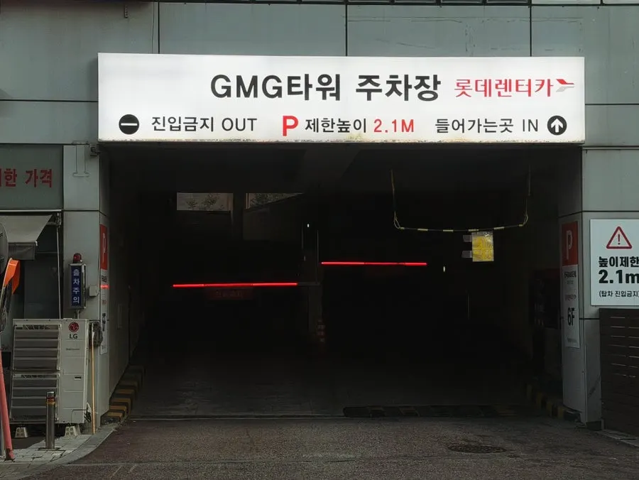 입구 옆 메뉴판