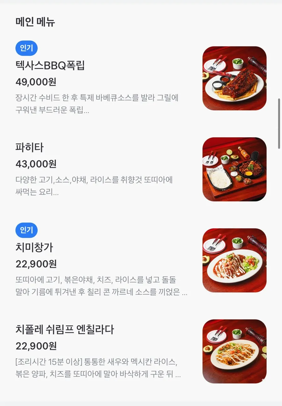 타케로스 이벤트와 예약 혜택 안내