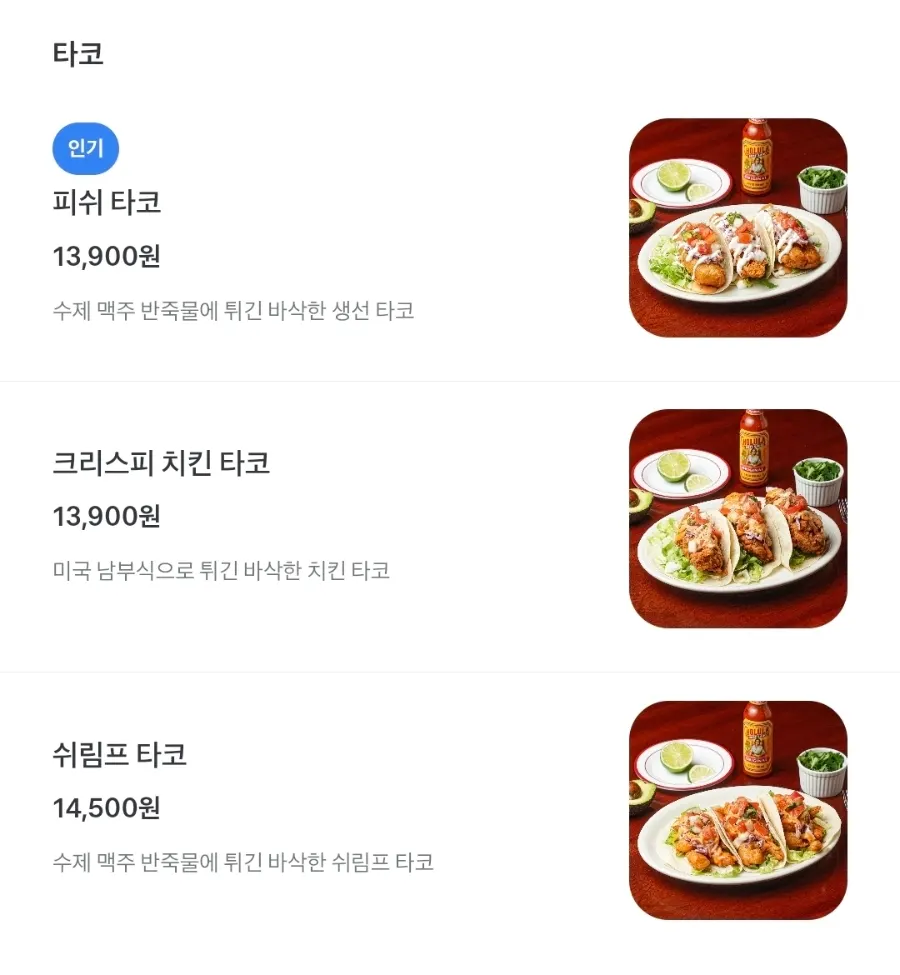 Couple set menu with fajita or ribs choice