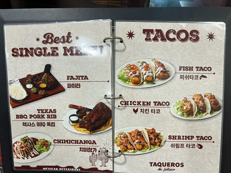 Entrance signage at Taqueros Magok