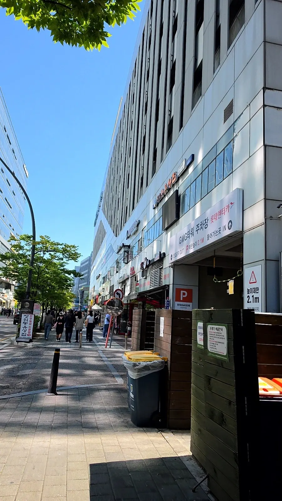Entrance of the Magok GMG Tower building