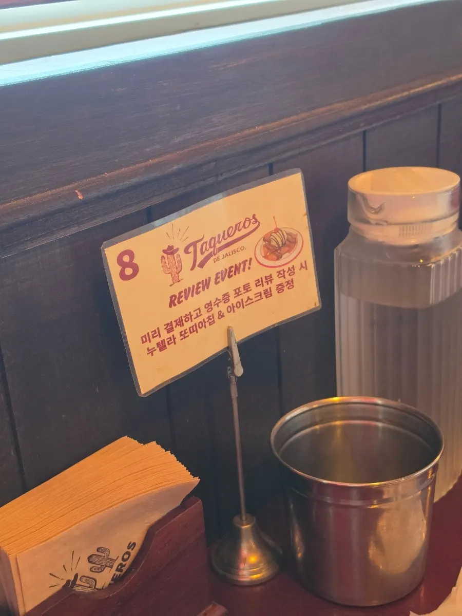 Naver photo review event notice with sauces on the table