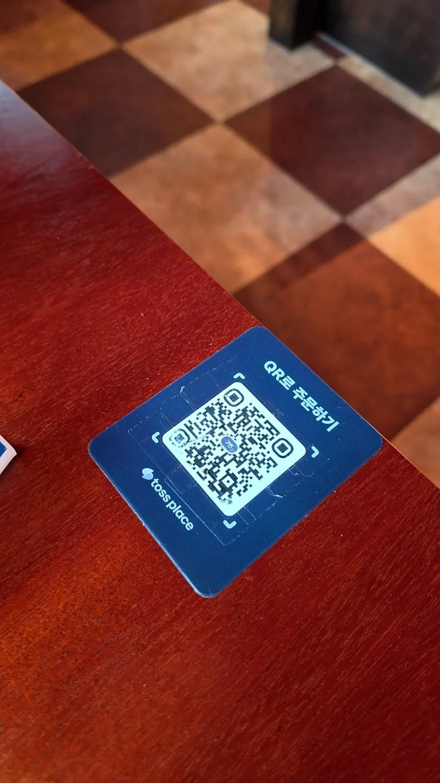 Taqueros mobile menu opened via QR code