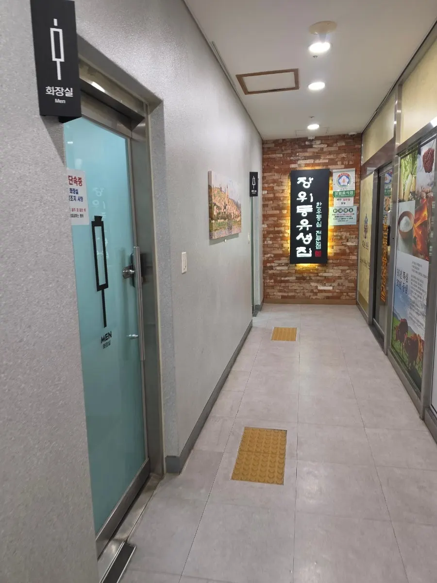 Sink stocked with soap