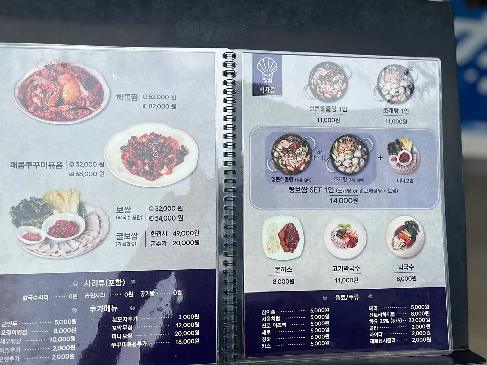 Side dishes set out after ordering