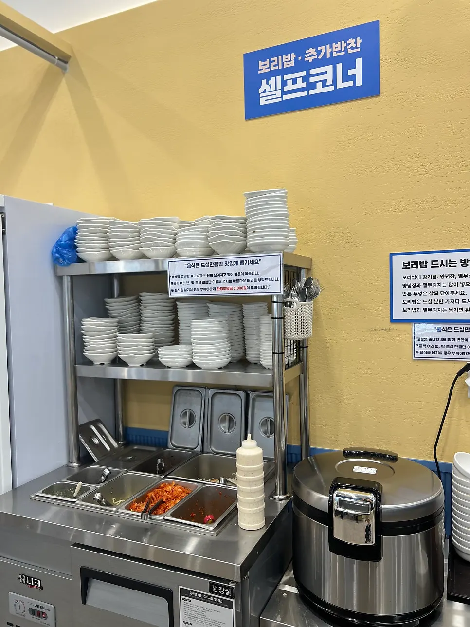 Barley rice self-serve corner in the restaurant