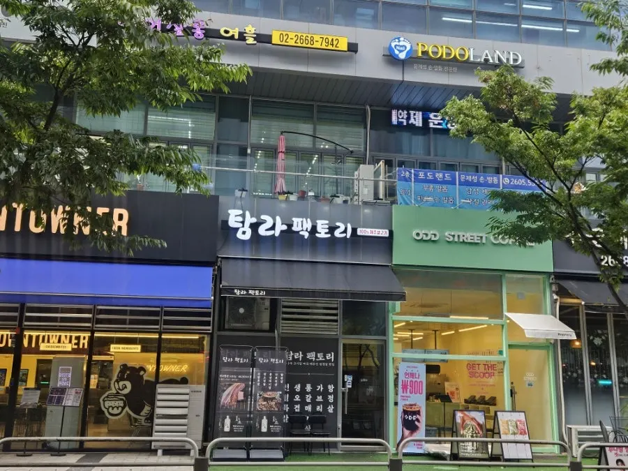 Exterior of Tamra Factory, a Jeju pork restaurant in Magok