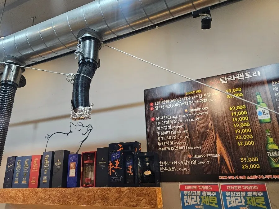 Interior of the corkage-free Korean BBQ restaurant Tamra Factory
