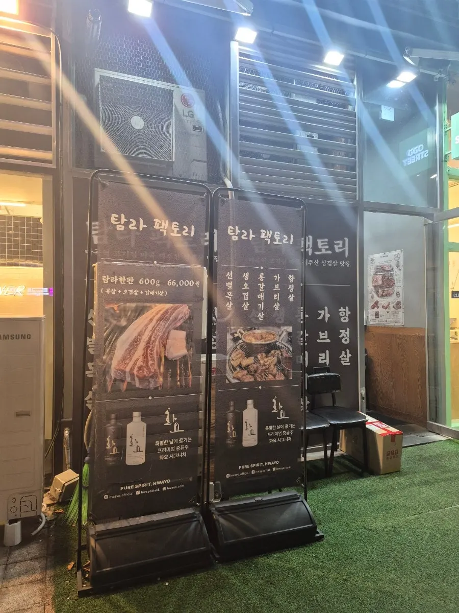 마곡역 3번출구 쪽 저녁 거리