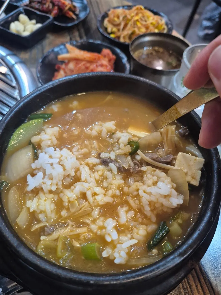 고기와 야채가 든 한우된장찌개