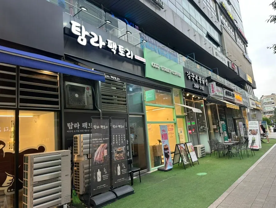 Path from Magok Station Exit 3 to the restaurant