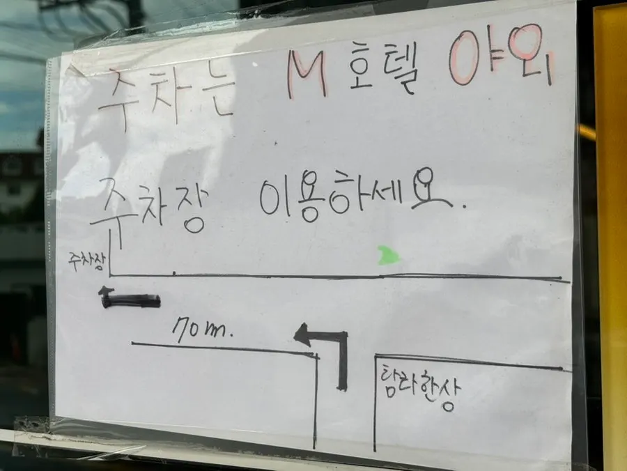 Tamra Hansang's sign and the street in front