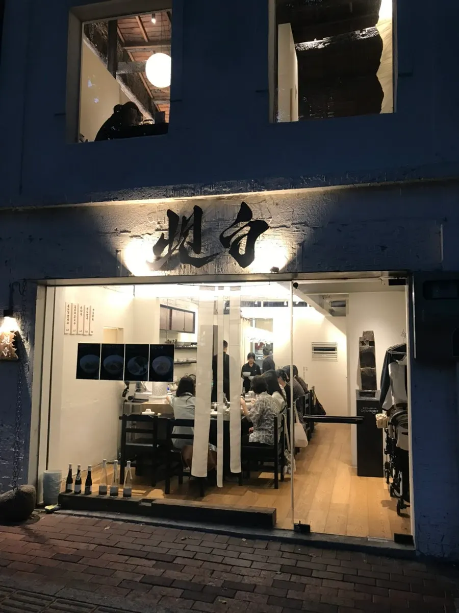 Tanbaek's exterior at 37 Jeongdong-gil