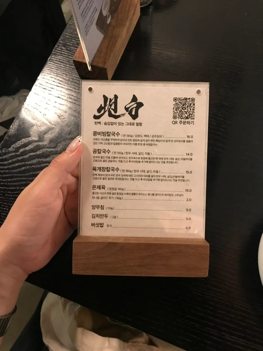 Water and kimchi set on the table