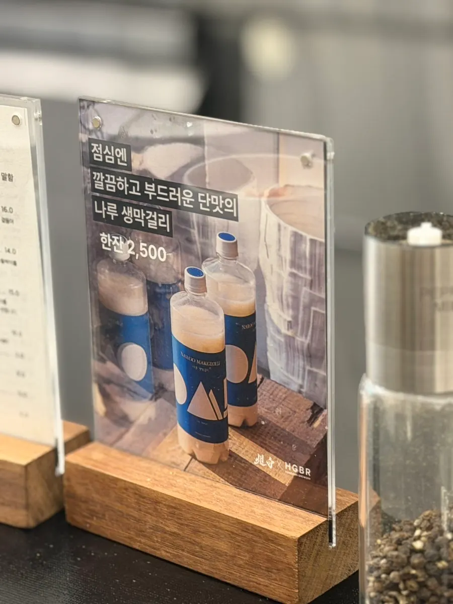 육수를 끓이는 탄백 오픈 주방