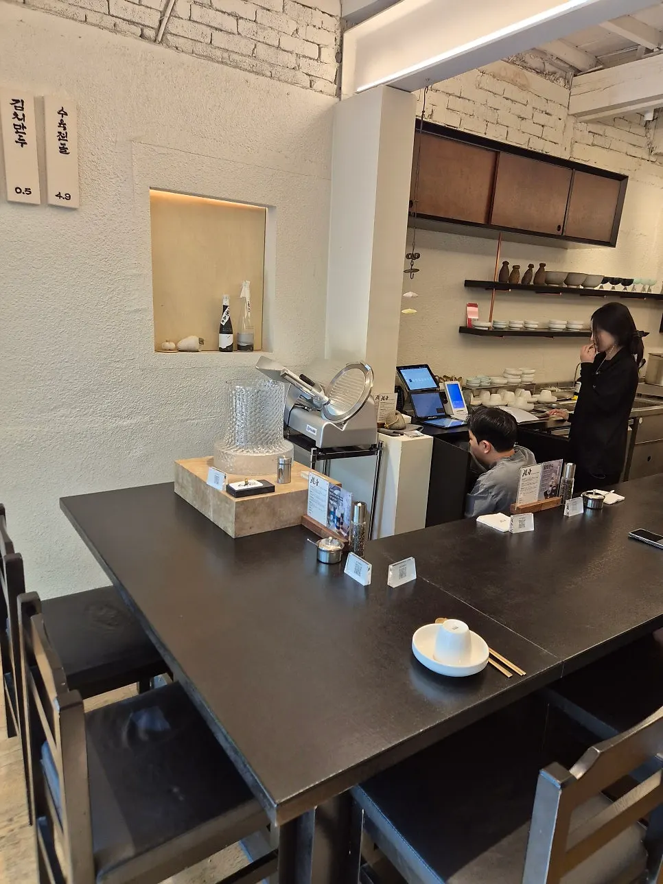곰칼국수 온제육 버섯밥 함께 차린 상