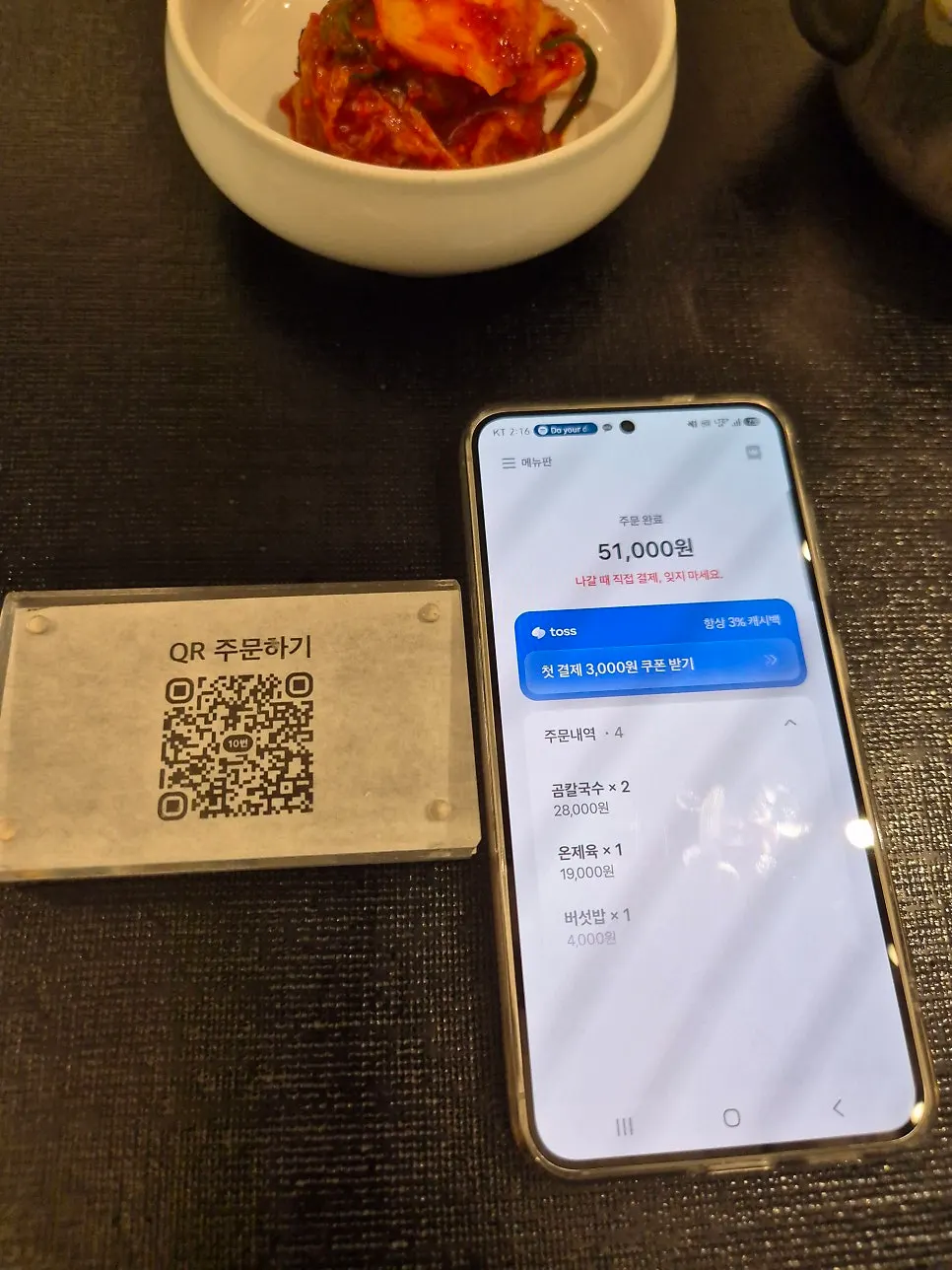 정동길 산책 코스와 이어지는 탄백 주변