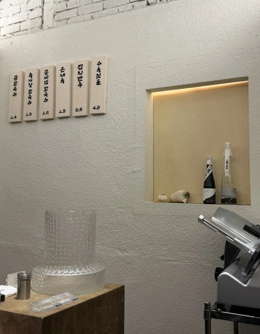 Ceramic lighting fixture over the 1st-floor bar table at Tanbaek