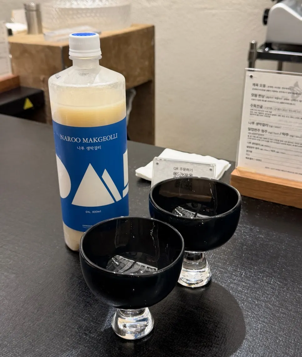 Bottle and glass of Naru raw makgeolli at Tanbaek