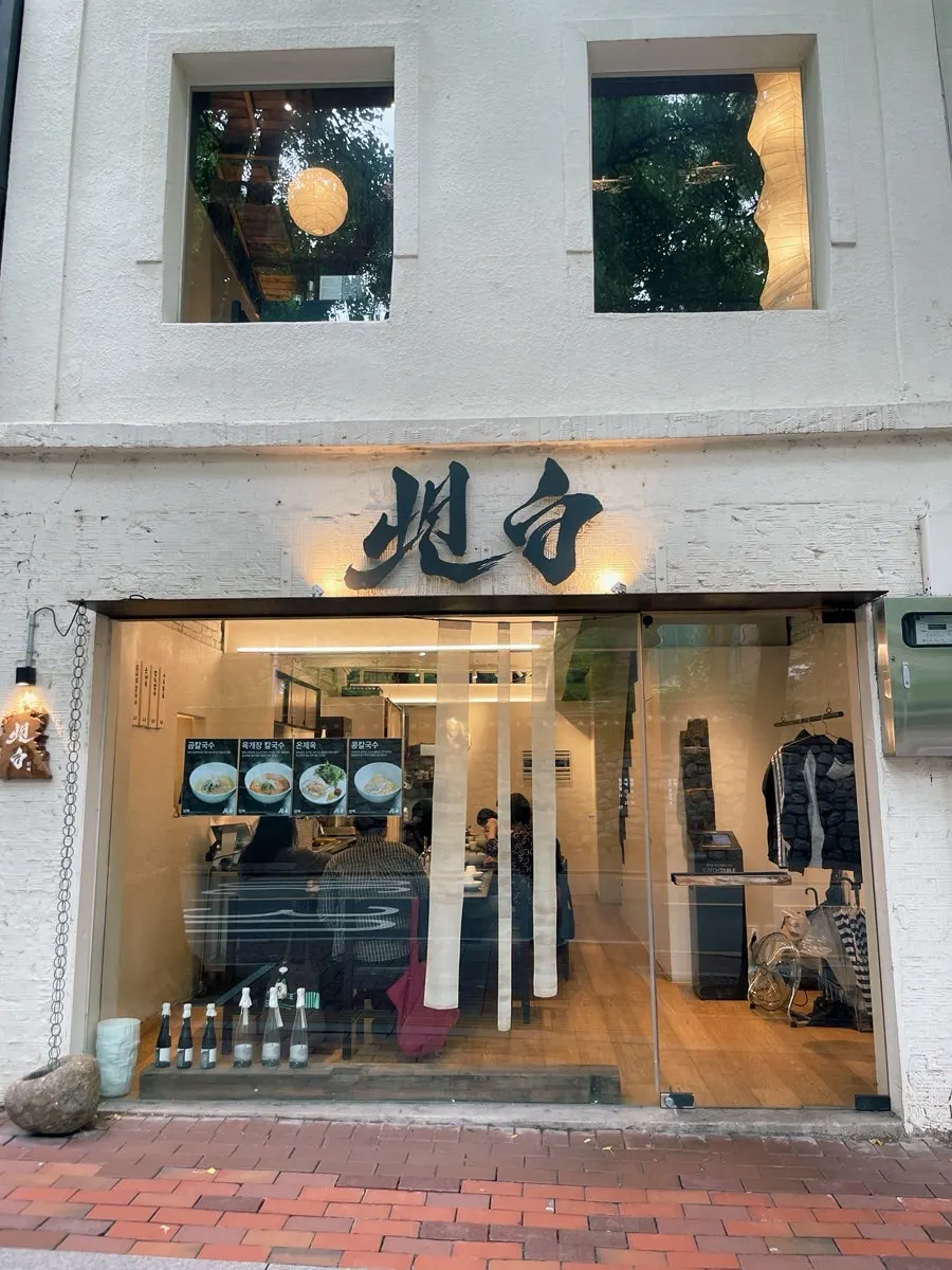 氛圍幽靜的Tanbaek外觀