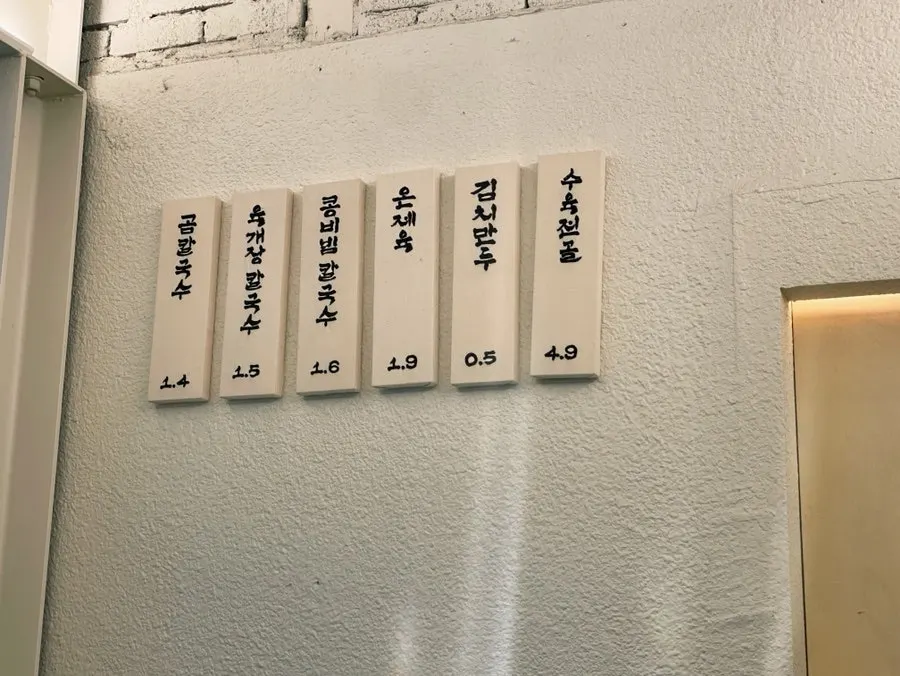可用QR碼點餐的Tanbaek餐桌