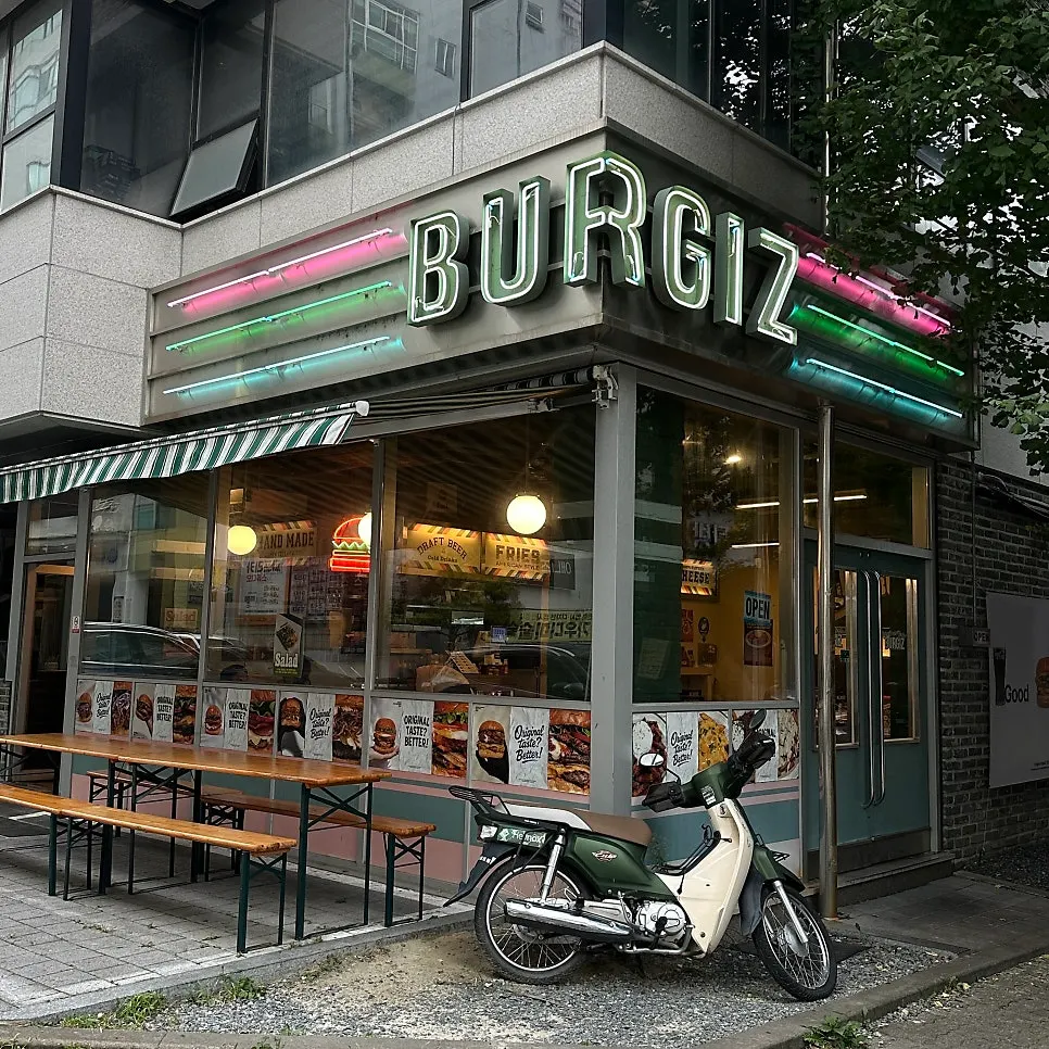 버기즈 탄방 수제버거 방문 시작 사진