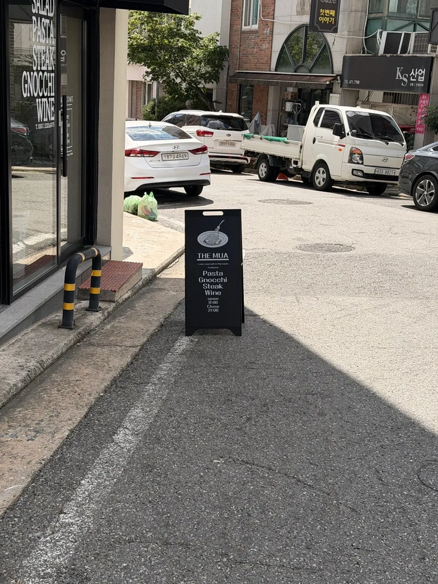 THE MUA entrance and signage