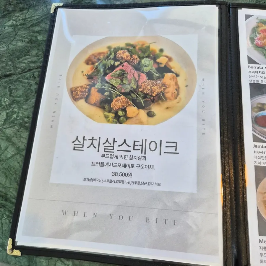 Brunch spread ordered at When You Bite