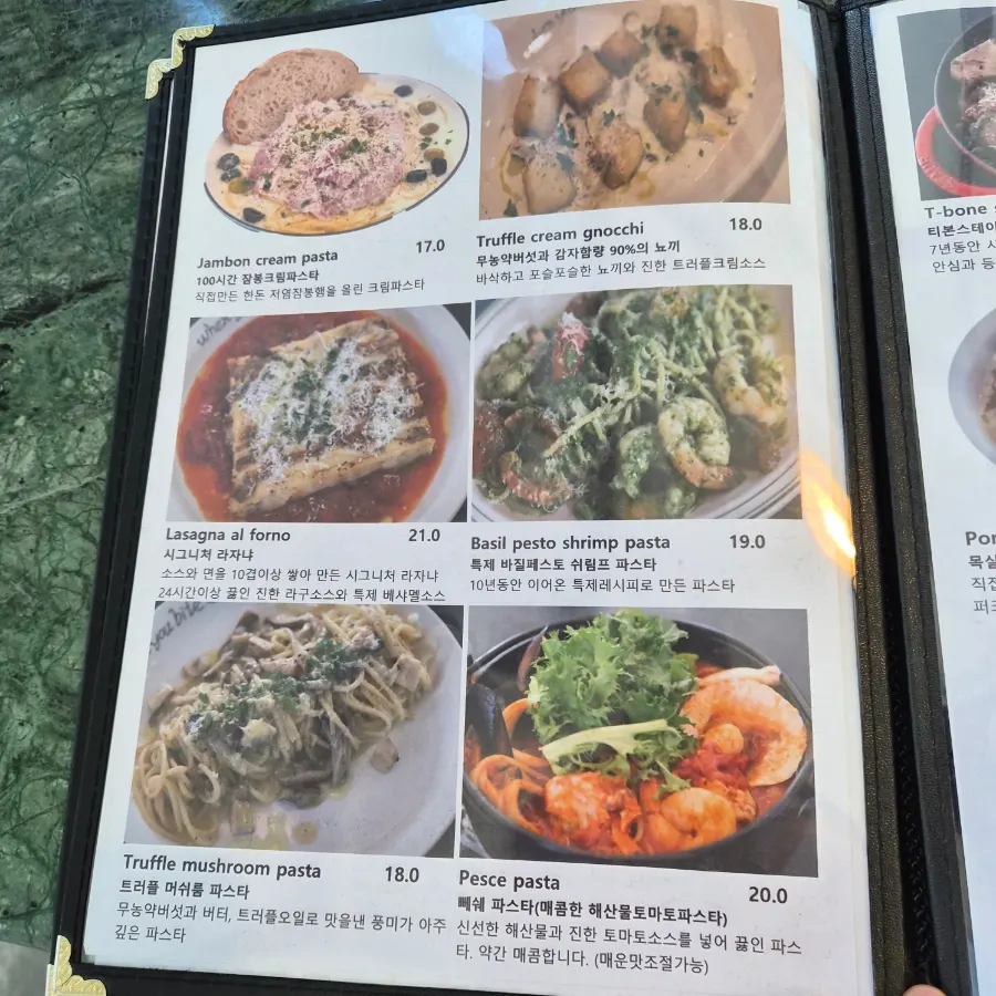 Two brunch dishes at When You Bite