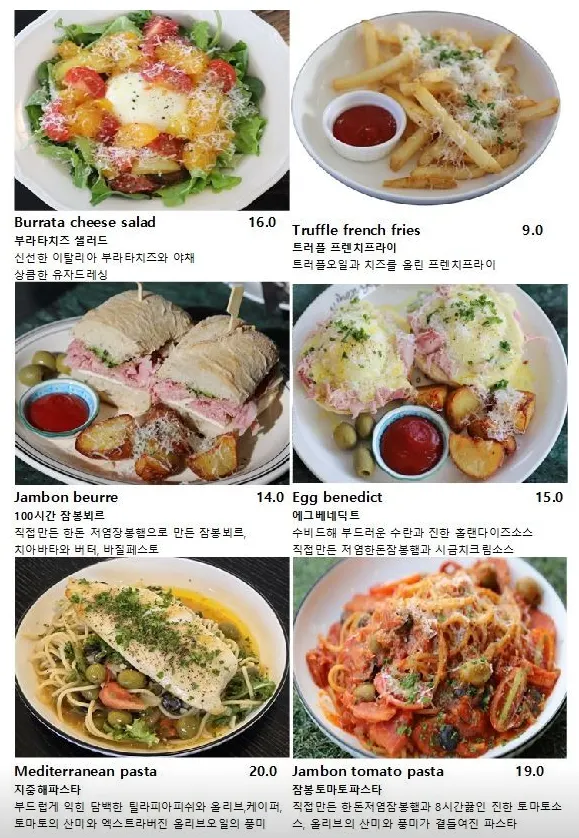 브런치와 함께 주문한 커피