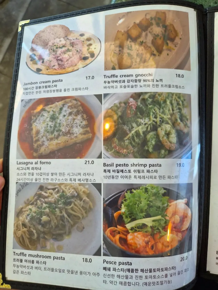파스타와 토스트가 적힌 메뉴판