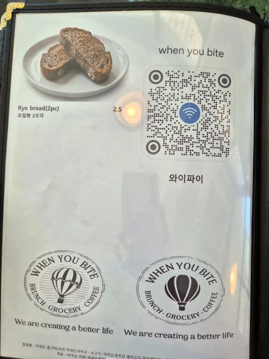음료 메뉴가 적힌 메뉴판