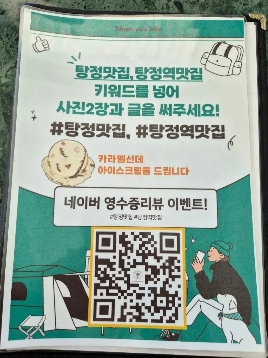 자몽생맥주와 하우스와인 안내