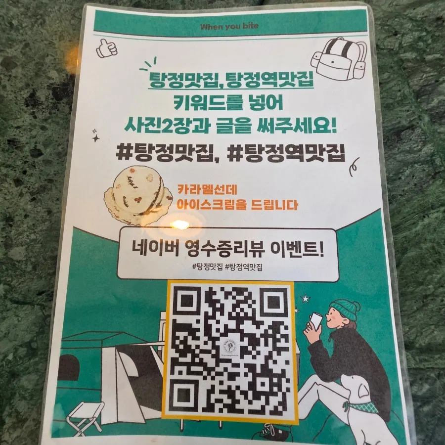 웬유바이트 트러플 머쉬롬 파스타