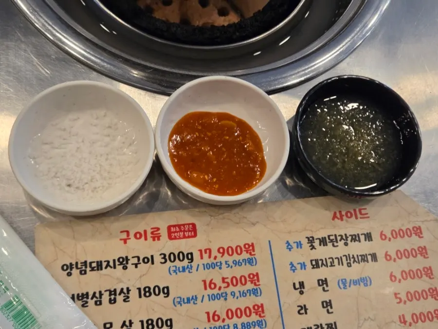 Table set with basic side dishes at the BBQ restaurant