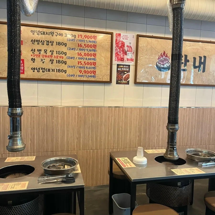Interior seating at Tannae Paju Main Branch