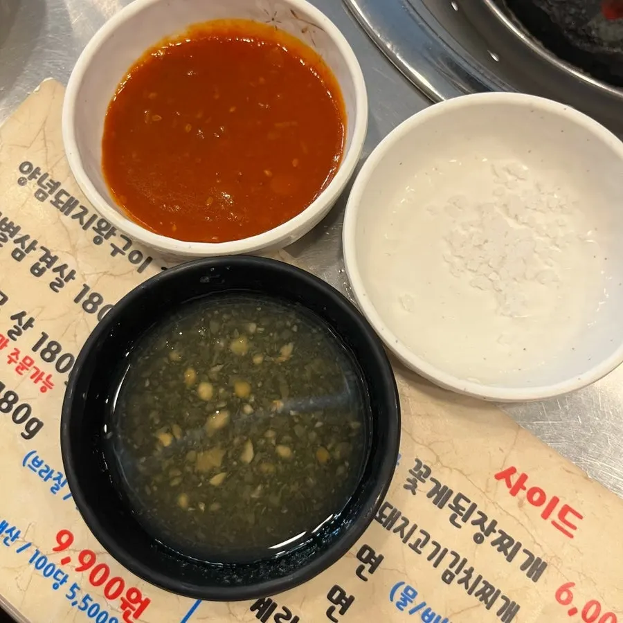 Side dish plate served alongside the meat
