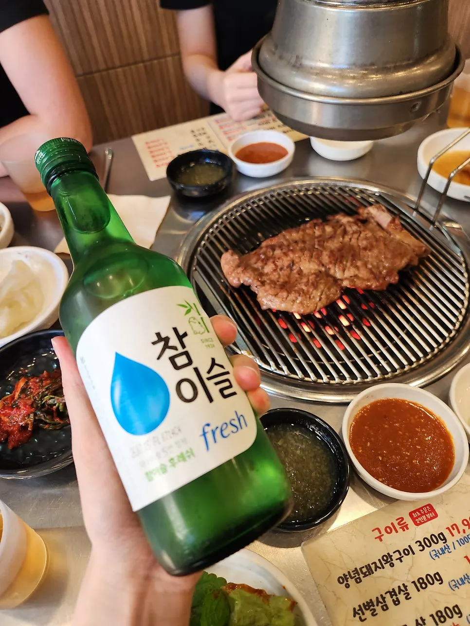 연탄불 위에서 익어가는 양념돼지왕구이