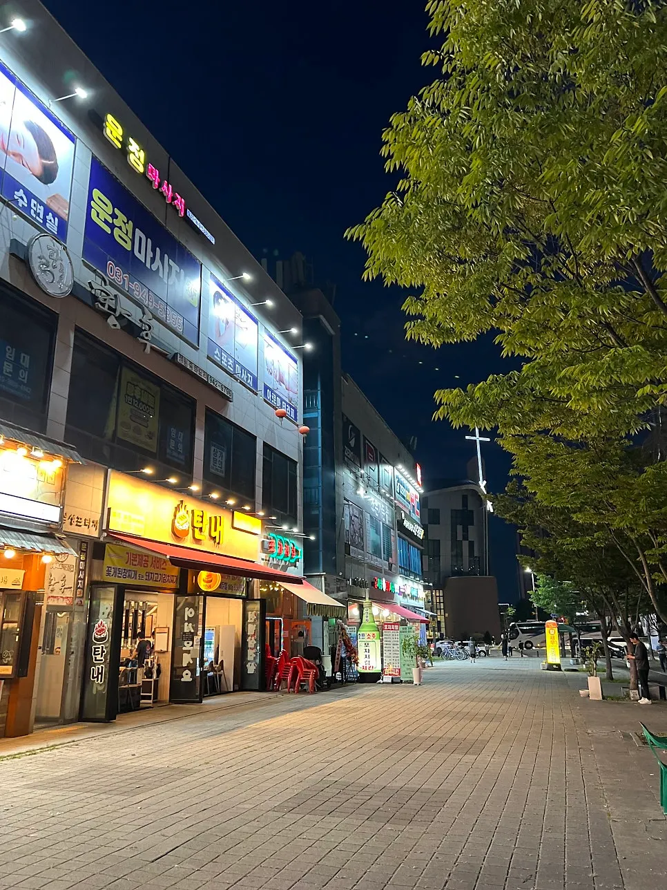 파주 가람마을 먹자골목 탄내 파주본점 외관