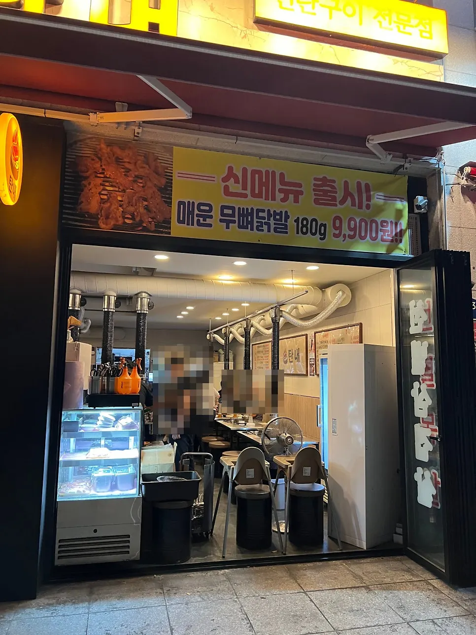 문을 반쯤 열어둔 탄내 파주본점 입구